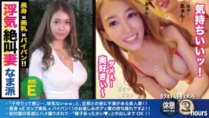 神スタイル美人妻！旦那に無いガシガシ性交で若い性欲の前で完全屈服！？パイパン美マンコに溢れる精子に大満足！！