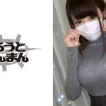 仕事終わりに上司とやっちゃう裏口出世コースのHカップ巨乳新人OLが乳寄せボリューム満点ハメに騎乗位ハメでイキまくるｗｗｗ